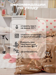 Комплект постельного белья «Ballerina Cappuccino» - Фото 8