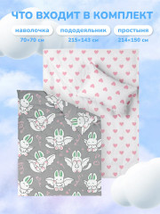 Комплект постельного белья «Летучая мышка» - Фото 1