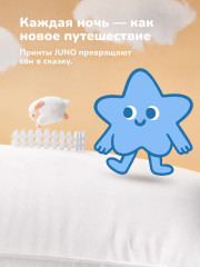 Комплект постельного белья «Летучая мышка» - Фото 15