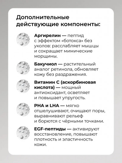 Эссенция с ретинолом и центеллой Cica Reti-A Essence 0.7