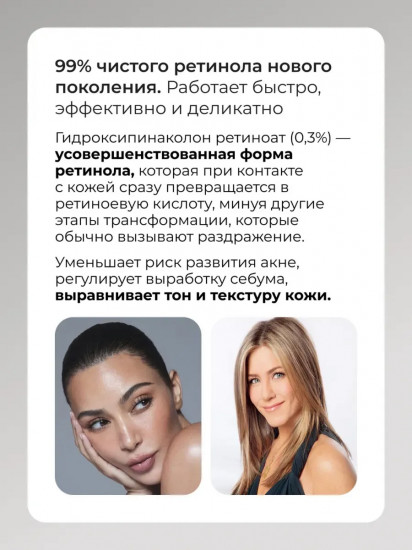 Эссенция с ретинолом и центеллой Cica Reti-A Essence 0.3