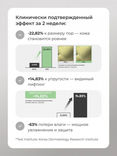 Эссенция с ретинолом и центеллой Cica Reti-A Essence 0.5