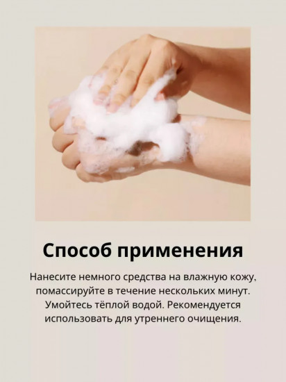 Очищающий гель для лица «Bifida Complex Ampoule Gel Cleanser»