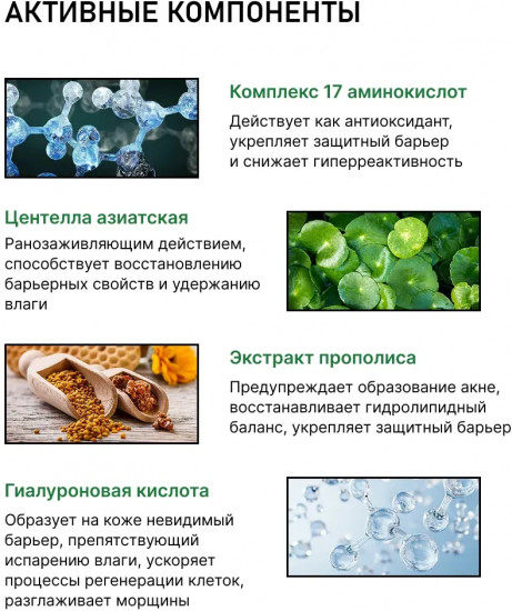 Сыворотка с микроиглами «Reedle Shot 300»