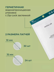 Патчи от прыщей и акне точечные - Фото 5