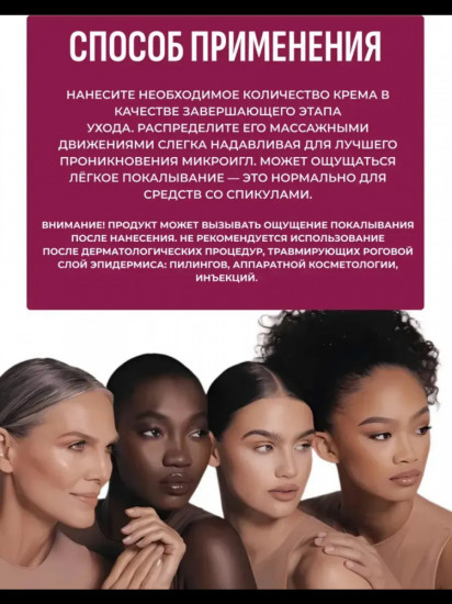 Лифтинг крем с микроиглами «Reedle Shot Lifting Cream»