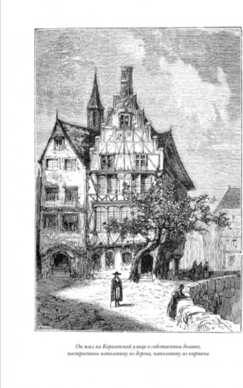 Путешествие к центру Земли. Вокруг света в 80 дней. Пятнадцатилетний капитан