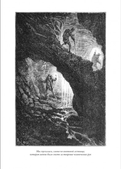 Путешествие к центру Земли. Вокруг света в 80 дней. Пятнадцатилетний капитан