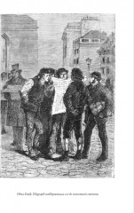 Путешествие к центру Земли. Вокруг света в 80 дней. Пятнадцатилетний капитан - Фото 7