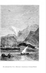 Путешествие к центру Земли. Вокруг света в 80 дней. Пятнадцатилетний капитан - Фото 8