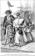 Путешествие к центру Земли. Вокруг света в 80 дней. Пятнадцатилетний капитан - Фото 11