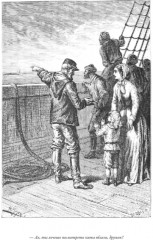 Путешествие к центру Земли. Вокруг света в 80 дней. Пятнадцатилетний капитан - Фото 12