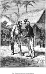 Путешествие к центру Земли. Вокруг света в 80 дней. Пятнадцатилетний капитан - Фото 14