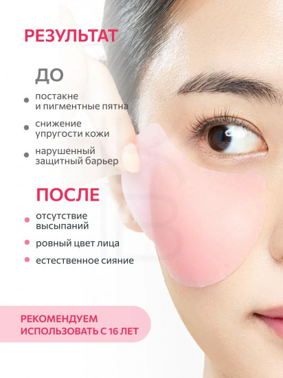 Увлажняющие тонер-пэды «Niacinamide 5 TXA Brightening Pad»