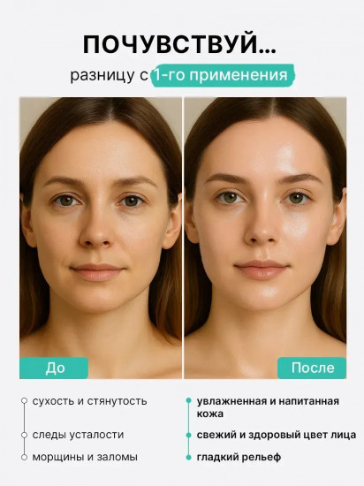 Ампульный мист для сияния кожи с ПДРН PDRN «Glow Ampoule»