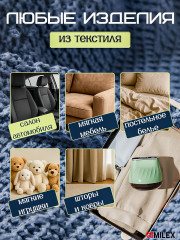 Машинка для удаления катышков MQ5 - Фото 5