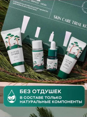 Дорожный набор миниатюр «Round Lab Pine Calming Cica Trial Kit» - Фото 11