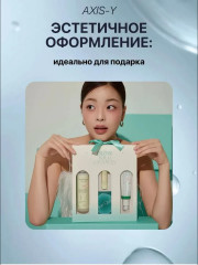 Подарочный набор корейской косметики «Glow Your Own Way» - Фото 1