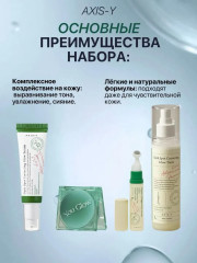 Подарочный набор корейской косметики «Glow Your Own Way» - Фото 2