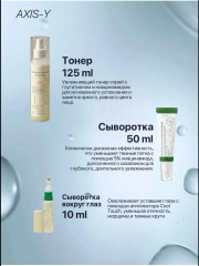 Подарочный набор корейской косметики «Glow Your Own Way» - Фото 3