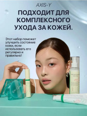 Подарочный набор корейской косметики «Glow Your Own Way» - Фото 4