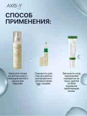 Подарочный набор корейской косметики «Glow Your Own Way» - Фото 5