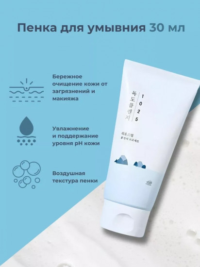 Корейский набор косметики для лица с морской водой