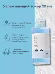 Корейский набор косметики для лица с морской водой - Фото 4