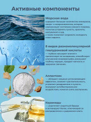 Корейский набор косметики для лица с морской водой - Фото 7