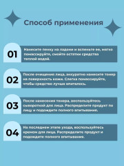 Корейский набор косметики для лица с морской водой - Фото 9