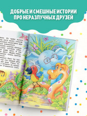 38 попугаев - Фото 4