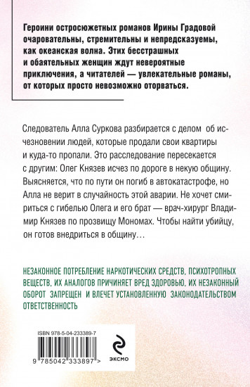 Побочные эффекты