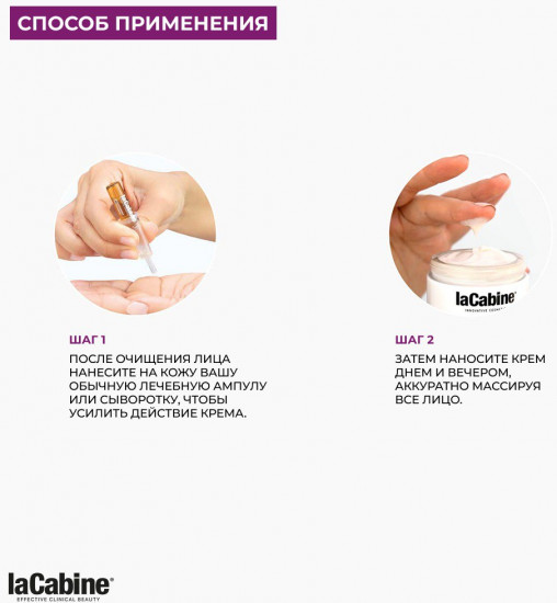 Уплотняющий крем для лица с коллагеном и пептидами Collagen Boost Cream