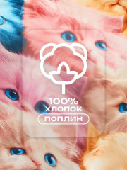 Комплект постельного белья «Kittens» - Фото 6