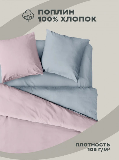 Комплект постельного белья «Pink+Grey»