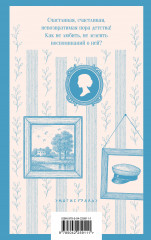 Детство. Отрочество. Юность - Фото 1