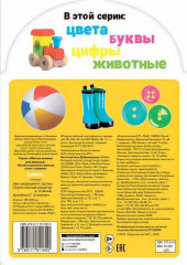 Цифры - Фото 2