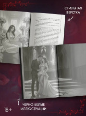 Игры теней - Фото 4