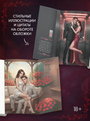 Игры теней - Фото 6