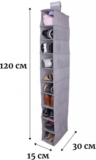 Подвесной органайзер