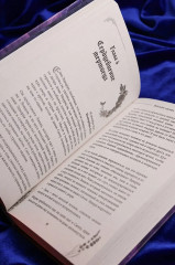 Побеждая смерть. Livor Mortis - Фото 10