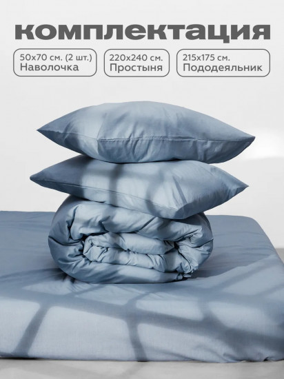 Комплект постельного белья «Crazy Denim»