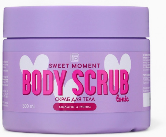 Скраб для тела «Малина и мята»