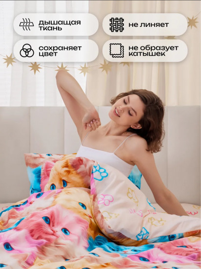 Комплект постельного белья «Kittens»