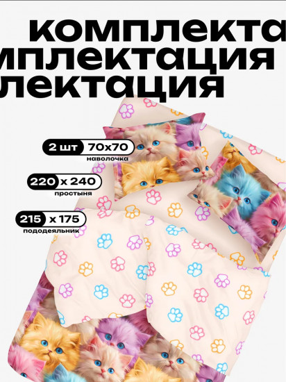 Комплект постельного белья «Kittens»