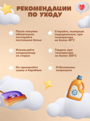 Комплект детского постельного белья «Горошек» - Фото 13