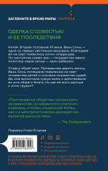 Лягушки - Фото 1