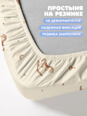 Комплект детского постельного белья «Коняшки» - Фото 2