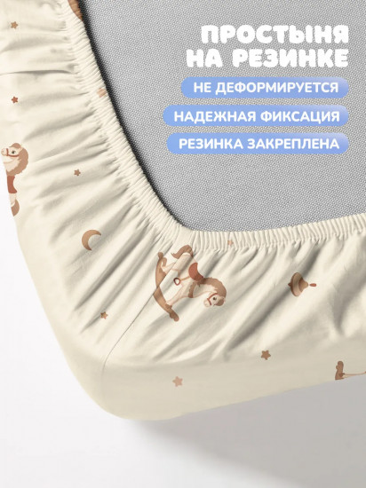 Комплект детского постельного белья «Коняшки»