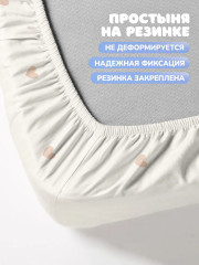 Комплект детского постельного белья «Сердечки» - Фото 3
